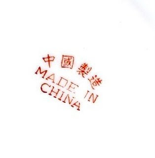 Made In China 706811